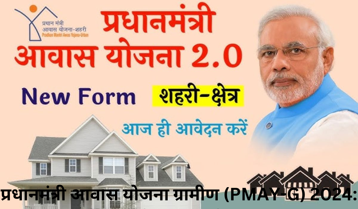 PM Awas Yojana